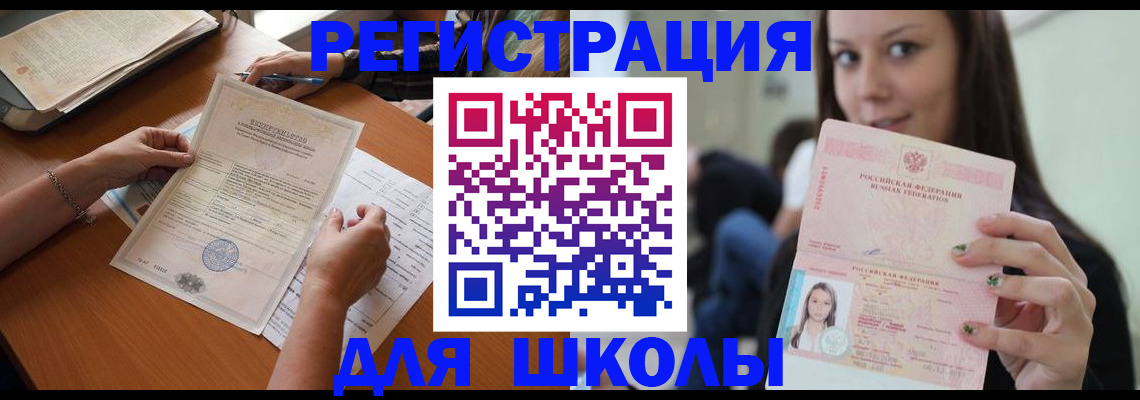 пропишу в квартире в Старом Осколе