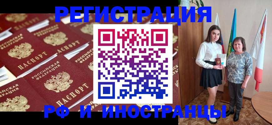 пропишу в квартире в Старом Осколе